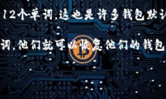 在区块链和加密货币的领