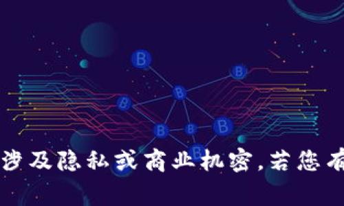 关于 