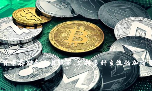 tpwallet（TP Wallet）是由TP飞虎团队开发和发行的一款钱包应用，主要用于数字资产的管理和交易。TP Wallet 旨在为用户提供便捷、安全的数字货币存储和交易服务，支持多种主流的加密货币和区块链资产。该钱包具有用户友好的界面，并为用户提供了一系列的功能，如资产查询、交易记录、加密安全等，帮助用户更好地管理其数字资产。

如果你对TP Wallet有进一步的兴趣或具体问题，可以详细询问，我乐于提供更多信息。