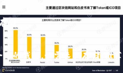Matic币（即Polygon代币）可以存放在多种钱包中。为了满足安全性、便捷性和使用习惯，各种类型的钱包都支持Matic币的存储。下面列出了一些常见的钱包选项：

### 1. 热钱包
- **MetaMask**: 是一款非常流行的以太坊钱包，支持Matic及其它ERC20代币。用户可以通过浏览器插件或手机应用使用MetaMask进行存储和交易。
- **Trust Wallet**: 这是一款移动端的加密货币钱包，支持Matic币的存储，并且用户界面友好。
- **Coinbase Wallet**: Coinbase的去中心化钱包，用户可以方便地管理Matic和其他代币。

### 2. 冷钱包
- **Ledger Nano S/X**: 硬件钱包可以提供高度的安全性，适合长期存储加密货币，包括Matic。
- **Trezor**: 另一种常见的硬件钱包选项，支持多种加密货币，安全性高。

### 3. 交易所钱包
- **Binance**: 作为最大的加密货币交易所之一，用户可以在Binance上存放Matic币，但不推荐长期存放。
- **Huobi**: 同样支持Matic的交易所，用户可以在此存放和交易Matic。

### 4. 跨链钱包
- **Exodus**: 这是一款多种加密货币支持的桌面和移动钱包，用户可以管理Matic和其他多种代币。

### 5. 移动钱包
- **Coinomi**: 支持各种加密货币的移动钱包，也支持Matic的存储。

### 结论
Matic币可以存放在多种钱包中，用户可以根据自己的需求选择合适的钱包。如需长期存储，推荐使用冷钱包进行安全存储；日常交易则可以选择热钱包。