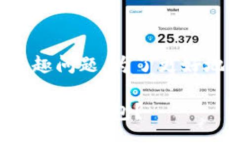 这是一个关于狗狗币(Dogecoin)以及钱包创建的有趣问题。为了更好地理解这个问题,我们可以对以下部分进行深入探讨。
### 狗狗币与数字钱包的关系:先有狗狗币还是先建立钱包?