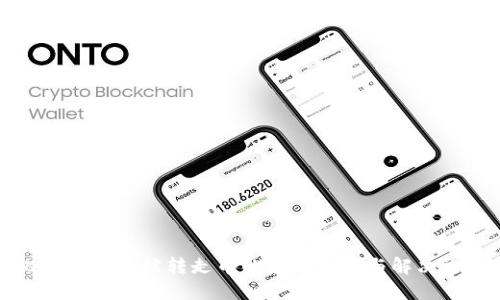 比特派钱包被转走币的应对措施与解决方法