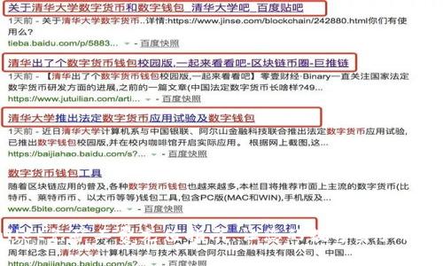 tpwallet免矿工费充值指南:让您的数字资产轻松存入
