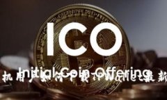 2023年苹果手机用户如何下