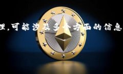 关于“sum token 钱包的封号
