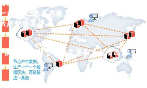 “TP Wallet”和“薄饼”这两个词可能涉及到不同的概念。TP Wallet 通常指的是一个数字钱包，用于存储和管理加密货币，比如比特币、以太坊等。而“薄饼”这个词在数字货币领域常常被用来描述某种特定的代币或资产，尤其是在一些新兴的区块链项目中。

以下是这些概念的详细介绍：

### TP Wallet
TP Wallet 是一种数字资产管理工具，用户可以在其中存储和交易各种加密货币。类似于其他钱包，TP Wallet 提供了如下功能：

- **安全性**：用户的私钥和资金存储在加密的环境中，增加了安全性。
- **多币种支持**：TP Wallet 能够支持多种加密货币，方便用户进行管理和交易。
- **用户友好**：设计上通常注重用户体验，适合大众用户。
- **交易功能**：用户可以直接在钱包内进行买卖交易，而无需使用其他交易平台。

### 薄饼（可能的含义）
“薄饼”这个词在加密货币领域可能有几种不同的解释，主要取决于上下文环境：

1. **交易代币**：在某些项目中，“薄饼”可能是某个特定代币的名称，例如一个新兴的去中心化金融项目（DeFi）推出的代币。
2. **象征性表达**：在一些圈子里，“薄饼”可能用来形容价格上涨非常快或者变化迅速的资产，就像薄饼一样轻盈，容易传播。
3. **社群文化**：在一些加密货币社群中，可能用“薄饼”作为一种俏皮或者幽默的说法，来指代某种特定的趋势或事件。

### 结论
TP Wallet 是一个现代化的数字钱包，而“薄饼”可能指的是某种特定的资产或代币。在使用这些术语的时候，需要了解它们的背景和具体情况，以避免误解。

如果您有关于这两个术语或相关内容的进一步问题，请告诉我！