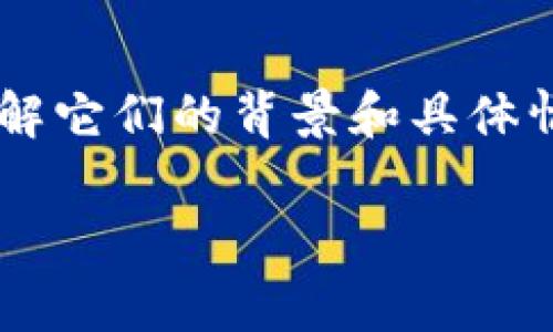 “TP Wallet”和“薄饼”这两个词可能涉及到不同的概念。TP Wallet 通常指的是一个数字钱包，用于存储和管理加密货币，比如比特币、以太坊等。而“薄饼”这个词在数字货币领域常常被用来描述某种特定的代币或资产，尤其是在一些新兴的区块链项目中。

以下是这些概念的详细介绍：

### TP Wallet
TP Wallet 是一种数字资产管理工具，用户可以在其中存储和交易各种加密货币。类似于其他钱包，TP Wallet 提供了如下功能：

- **安全性**：用户的私钥和资金存储在加密的环境中，增加了安全性。
- **多币种支持**：TP Wallet 能够支持多种加密货币，方便用户进行管理和交易。
- **用户友好**：设计上通常注重用户体验，适合大众用户。
- **交易功能**：用户可以直接在钱包内进行买卖交易，而无需使用其他交易平台。

### 薄饼（可能的含义）
“薄饼”这个词在加密货币领域可能有几种不同的解释，主要取决于上下文环境：

1. **交易代币**：在某些项目中，“薄饼”可能是某个特定代币的名称，例如一个新兴的去中心化金融项目（DeFi）推出的代币。
2. **象征性表达**：在一些圈子里，“薄饼”可能用来形容价格上涨非常快或者变化迅速的资产，就像薄饼一样轻盈，容易传播。
3. **社群文化**：在一些加密货币社群中，可能用“薄饼”作为一种俏皮或者幽默的说法，来指代某种特定的趋势或事件。

### 结论
TP Wallet 是一个现代化的数字钱包，而“薄饼”可能指的是某种特定的资产或代币。在使用这些术语的时候，需要了解它们的背景和具体情况，以避免误解。

如果您有关于这两个术语或相关内容的进一步问题，请告诉我！