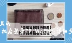 思考一个易于大众且的 