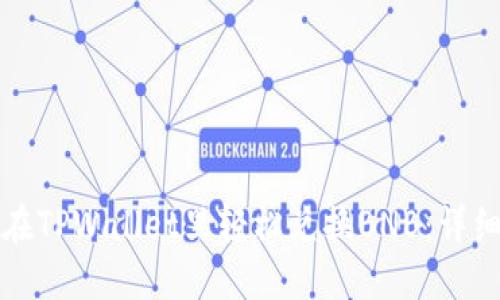 如何在TPWallet里轻松兑换BNB:详细指南