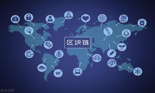 如何从币安链提币到TPWallet：详细指南与实用技巧

币安链, 提币, TPWallet, 加密钱包/guanjianci

## 内容主体大纲

1. **引言**
   - 什么是币安链
   - TPWallet简介
   - 提币的重要性及目的

2. **第一步：了解币安链和TPWallet的基础**
   - 币安链的工作原理
   - TPWallet的功能与优点

3. **第二步：准备工作**
   - 注册并设置TPWallet账户
   - 验证身份
   - 加强存储安全性的方法

4. **第三步：从币安链提币的步骤**
   - 登录币安账户
   - 找到提币选项
   - 输入TPWallet地址
   - 输入提币金额
   - 进行安全验证

5. **第四步：确认交易和查看状态**
   - 如何确认提币交易
   - 查看交易状态和区块链确认

6. **第五步：在TPWallet中接收和管理资金**
   - 如何在TPWallet中查看已接收的资产
   - 资金的进一步管理和使用

7. **常见问题解答**
   - 提币失败的常见原因及解决办法
   - 如何恢复丢失的提币信息
   - 提币到账时间的估算
   - 在不同情况下选择不同的提币方式
   - 如何加速提币过程
   - 提币时的安全注意事项
   - 满足提币要求的条件

## 详细内容

### 引言

随着加密货币的逐渐普及，越来越多的人开始关注如何安全、高效地进行数字币资产的管理。币安作为全球最大的加密货币交易所之一，其提供的币安链成为了许多用户进行资产交易和存储的首选。而TPWallet则是一个功能强大且用户友好的多链钱包，支持多种加密货币的存储和操作。将币安链的资产提取到TPWallet，能够让用户更方便地管理和使用他们的数字资产。

### 第一部分：了解币安链和TPWallet的基础

#### 币安链的工作原理

币安链是由币安官方开发的专注于交易的区块链，旨在提供高速交易和安全的交易体验。该链上支持的资产可以通过币安的交易平台进行交易，用户可以在这里买入、卖出和存储自己的加密货币。了解币安链的工作原理，能够帮助用户更好地进行资产管理和交易。

#### TPWallet的功能与优点

TPWallet是一款多链数字资产钱包，支持以太坊、比特币、币安币等多种加密货币的存储与管理。它的用户界面友好，支持去中心化交易，为用户提供了便捷的资产管理方案。通过TPWallet，用户不仅可以便捷地管理数字资产，还能参与去中心化金融（DeFi）等新兴领域的投资。

### 第二部分：准备工作

#### 注册并设置TPWallet账户

在开始提币之前，用户需要首先在TPWallet上注册一个账户。可以通过TPWallet的官方网站进行注册，填写必要的个人信息，并设置一个安全密码以确保账户的安全性。

#### 验证身份

为了遵守国际反洗钱法规，TPWallet可能需要用户进行身份验证。用户可以根据提示上传个人身份证明文件，完成相应的身份验证步骤，以确保其他用户无法冒用。

#### 加强存储安全性的方法

数字资产的安全性非常重要。用户可以启用双重认证（2FA），设置强密码，定期备份助记词和登录信息来保障自己的资金安全。养成定期检查账户活动的习惯，可以帮助用户迅速识别任何异常操作。

### 第三部分：从币安链提币的步骤

#### 登录币安账户

要进行提币操作，用户首先需要登录他们的币安账户。确保您使用的是安全设备，避免在公共Wi-Fi下进行敏感操作，以保护账户安全。

#### 找到提币选项

登录后，用户可以在钱包界面找到币安链资产，点击
