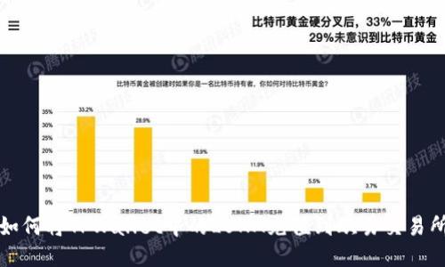 如何将TPWallet中的LUNA充值到欧易交易所