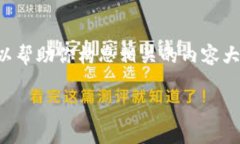 由于我是一个AI模型，我无