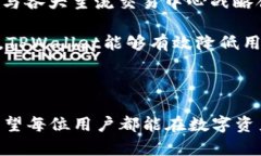  iaoti tpwallet闪兑待确认要