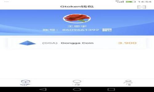 如何快速领会狗狗币提取钱包的链接使用指南
如何快速领会狗狗币提取钱包的链接使用指南