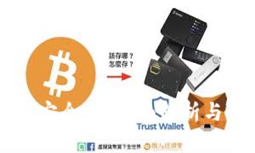 TPWallet挖矿安全吗?全面解析与用户经验分享