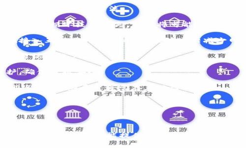 如何快速注册USDT钱包：详细指南与常见问题解答

keywordsUSDT钱包, 注册USDT钱包, 加密货币钱包, USDT存储/keywords

## 内容主体大纲

1. **USDT简介**
   - USDT的定义
   - USDT的用途
   - 为什么选择USDT

2. **选择合适的USDT钱包**
   - 软件钱包与硬件钱包的比较
   - 推荐的USDT钱包
   - 如何评估钱包的安全性

3. **USDT钱包注册步骤**
   - 下载钱包应用
   - 创建新账户
   - 重要的安全提示
   - 备份钱包

4. **USDT钱包的常用功能**
   - 收发USDT的方法
   - 查看余额与历史交易
   - 额外安全设置（如双重认证）

5. **USDT钱包的常见问题**
   - 如何找回丢失的密码？
   - 如何转账USDT？
   - 如何提高钱包的安全性？
   - USDT交易的费用说明

6. **总结与建议**
   - 常见问题再概述
   - 用户使用USDT钱包的建议

7. **常见问题的详细解答**
   - 如何找回丢失的密码？
   - 如何转账USDT？
   - 如何提高钱包的安全性？
   - USDT交易的费用说明
   - 如何防范钱包诈骗？
   - 如何选择USDT钱包的网络？
   - 如何安全存储私钥？

---

### 1. USDT简介

USDT的定义

USDT（Tether）是一种基于区块链的稳定币，它与美元的价值挂钩，1 USDT通常等于1美元。这种稳定性使得USDT成为加密货币交易的热门选择，用户无需担心数字货币价格波动带来的风险。

USDT的用途

USDT不仅被用于交易和投资，它还可以用作价值存储工具、汇款及支付方式。由于其稳定性，许多交易所允许用户使用USDT进行交易对，从而提供了更为高效的交易体验。

为什么选择USDT

USDT提供了加密货币的优势与法币的稳定性相结合，适合希望减少市场波动风险的投资者。它还方便用户在不同加密资产之间转换，具有极好的流动性。

### 2. 选择合适的USDT钱包

软件钱包与硬件钱包的比较

软件钱包可以方便地在手机或电脑上下载和使用，适合频繁交易的用户。而硬件钱包则将私钥保存在离线状态，提供更高的安全性，适合长期存储。

推荐的USDT钱包

常见的USDT钱包包括Binance、Coinbase、Trust Wallet和Ledger等。这些钱包各有优缺点，用户需要根据自己的需求进行选择。

如何评估钱包的安全性

选择钱包时，可以查看钱包的安全特性，如双重认证、冷存储、用户评价等。同时，了解该钱包的开发团队背景及其所使用的技术也是非常重要的。

### 3. USDT钱包注册步骤

下载钱包应用

在注册USDT钱包之前，首先需要从官方网站或应用商店下载钱包应用。确保下载的是官方版本，以避免安全风险。

创建新账户

下载后，打开应用程序，按照提示输入所需信息，例如邮箱、密码等，完成账户创建。一般情况下，需要验证邮箱以激活账户。

重要的安全提示

在注册过程中，用户应设置强密码，确保密码复杂且不容易被猜测。同时，避免将密码告诉任何人，保持个人信息安全。

备份钱包

注册成功后，用户需要根据钱包的提示进行钱包备份。备份通常会生成助记词或私钥，务必妥善保存，丢失这些信息可能会导致资产无法找回。

### 4. USDT钱包的常用功能

收发USDT的方法

USDT的转账非常便捷，用户只需输入对方的USDT地址，确认转账金额即可完成交易。在转账前，一定要检查地址的正确性，以防误转。

查看余额与历史交易

用户可以在钱包界面上查看当前持有的USDT余额，以及最近的交易记录，帮助更好地管理资产。

额外安全设置（如双重认证）

为了提高安全性，用户可以在钱包中设置双重认证。这意味着在每次登录或进行重要操作时，都需要通过第二个安全步骤进行确认，从而保护账户。

### 5. USDT钱包的常见问题

（这里可以详细解释如何处理找回密码、转账、提高安全性的具体方法。）

### 6. 总结与建议

（总结内容，强调做好安全措施，将有助于用户体验与保护资金。）

### 7. 常见问题的详细解答

#### 问题1：如何找回丢失的密码？

找回丢失密码的步骤

用户若在使用USDT钱包时遗忘密码，通常需要通过以下步骤进行找回：

首先，打开钱包应用，进入登录页面，找到“忘记密码”选项。

点击后，系统会要求用户输入与账户关联的邮箱。提交后，用户会收到一封重置密码的邮件，里面通常会包含重置链接。

用户按指示点击链接后，可以设置新密码。在设置新密码时，要确保其复杂性与安全性，避免再度遗忘。

最后，完成重置后，用户将能够使用新密码登录到钱包，继续管理自己的USDT资产。

#### 问题2：如何转账USDT？

USDT转账的流程

USDT转账是一个相对简单的过程，只需几个步骤：

打开USDT钱包应用，找到“转账”或“发送钱”选项。

在转账页面，输入对方的钱包地址，确保地址的准确性，因为一旦转账成功，资金将无法恢复。

接下来，输入要转账的金额，并确认交易信息。

通常系统会提请用户确认，用户可再次核对信息，如无误即可提交交易。之后，系统会提示转账成功，并在余额中减少相应的USDT。

操作后，可以在交易记录中查看此笔转账的详细信息，包括时间和状态等，以便日后查阅。

#### 问题3：如何提高钱包的安全性？

钱包安全性提升的措施

为了提高USDT钱包的安全性，用户可以采取以下措施：

1. 设置复杂的密码，并尽量不在其他地方重复使用。

2. 启用双重认证，增加额外的账户保护层。

3. 定期更换密码，尤其在感觉账户安全受威胁时。

4. 对于软件钱包用户，应确保应用是从官方渠道下载并保持及时更新；而硬件钱包用户则要保管好硬件，避免丢失。

5. 备份助记词和私钥，将其保存在安全的地方，如果有纸质备份，尽量采用防水防火的方式保存。

6. 定期检查账户的登录记录，如发现可疑操作，及时更改密码。

7. 了解常见的网络诈骗手法，提高警惕性。

#### 问题4：USDT交易的费用说明？

USDT交易费用的理解

在进行USDT交易时，用户可能需要考虑以下费用：

1. **交易手续费**：大多数交易所会对每笔交易收取一定比例的手续费，费用根据所选择交易所的政策而异，有些平台对于大额交易提供减免政策。

2. **网络费用**：在区块链上进行转账时，用户需要支付网络费用，即矿工费。这项费用用于激励矿工确认交易，其费用金额取决于网络的拥堵情况。

3. **兑换费用**：如果在转换其他加密货币至USDT时，可能会产生兑换费用，这通常由交易平台设定。

4. **提取费**：从钱包中提取USDT至外部账户时亦可能产生手续费，用户最好事先了解相关政策。

在进行交易前，用户应查看相关费用说明，做好预算，避免在交易过程中产生意外费用。

#### 问题5：如何防范钱包诈骗？

防范钱包诈骗的技巧

随着数字货币的迅速发展，钱包诈骗事件时有发生，用户应掌握一些防范技巧：

1. **保持警惕**：对一切声称能提供高额回报的投资机会保持警惕，通常此类信息多是网络诈骗。

2. **核对项目真实性**：了解应用的开发背景及团队情况，查询社区反馈，确保是真实的项目。

3. **隐私保护**：避免随意分享个人信息，特别是私钥。任何时候，都不能将私钥、助记词告诉他人。

4. **使用官方渠道**：下载应用时要通过官网或官方应用商店，避免使用不明链接或第三方下载渠道。

5. **保持软件更新**：定期检查并更新钱包软件，修复可能存在的安全漏洞。

6. **学习识别钓鱼网站**：了解如何识别钓鱼网站，确保登录的网址正确。

7. **进行小额试探**：在大额转账前，先进行小额转账以确认交易顺利。

#### 问题6：如何选择USDT钱包的网络？

选择USDT钱包网络的考虑因素

选择USDT钱包的网络时，可以考虑以下几点：

1. **支持的区块链**：USDT支持多种区块链，如Ethereum（ERC20）、Tron（TRC20）等，用户根据自身需求选择相应的网络。

2. **转账速度**：不同网络的转账确认时间可能有所不同，选择转账相对较快的网络能提升体验。

3. **手续费**：不同网络的费用也有所不同，选择手续费较低的网络有助于降低成本。

4. **安全性**：考虑所选择网络的安全性与稳定性，知名的网络一般具备较高的安全性和流动性。

综合考虑后，用户可以根据具体需求，选择更合适的USDT钱包网络进行使用。

#### 问题7：如何安全存储私钥？

私钥的安全存储方法

私钥是用户访问和管理USDT钱包的关键，安全存储私钥极为重要，以下是几种安全存储的方法：

1. **纸质备份**：将私钥打印或写在纸上，保存在安全的地方。如果纸质备份受到损坏或者丢失，资产将可能无法找回。

2. **硬件钱包**：使用专业的硬件钱包将私钥存储在离线空间。硬件钱包在接入互联网时才会开启，能够大大减少网络攻击风险。

3. **安全密码**：为每个私钥设置强密码，确保即使他人获得私钥也无法轻易访问账户。

4. **加密存储**：如需存储在数字设备上，务必使用加密软件进行加密保护，确保数据安全。

5. **避免在线存储**：避免在互联网上存储私钥，如股票财富管理软件、云服务等。这些平台通常存在被盗的风险。

通过以上措施，用户可有效提升私钥的安全性，保护自己的USDT资产安全。

---

以上为关于USDT钱包注册的详细指南及常见问题解答。希望对于希望使用USDT钱包的用户能提供有效的帮助。