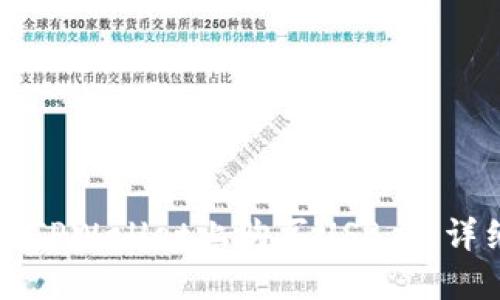 如何在TPWallet上购买USB头:详细指南