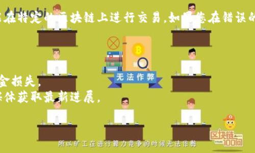 要找到您在TPWallet上购买的HTMoon代币，您可以按照以下步骤进行操作。以下是您需要了解的内容，以帮助您更好地管理和查看您的资产。

### 找到HTMoon代币的方法

1. **登录TPWallet**：首先，打开TPWallet应用并登录您的账户。确保您使用的是正确的钱包地址，因为所有的代币都与该地址相关联。

2. **检查资产列表**：登录后，您应该能够看到一个资产（或资产管理）页面。这个页面列出了您当前拥有的所有资产。通常情况下，您购买的代币会出现在这个列表中。

3. **搜索HTMoon**：在资产列表中，可以使用搜索功能输入“HTMoon”来快速找到该代币。如果您找不到它，可能原因是该代币未被自动显示。

4. **添加代币**：如果在资产列表中找不到HTMoon，您可以手动添加代币。查找“添加代币”或“自定义代币”选项，您需要输入该代币的合约地址。这些合约地址通常可以在HTMoon的官方网站或相关社交媒体上找到。

5. **确认交易记录**：如果您已购买HTMoon但未看到，您可以查看您的交易记录以确认交易是否成功。通常在TPWallet中会有交易历史功能，您可以查看最近的买入或转账记录。

6. **检查网络**：确保您在正确的网络上（如ETH、BSC等）进行操作。有时候，代币只能在特定的区块链上进行交易，如果您在错误的网络上查找，可能找不到您的代币。

### 重要提示

- **安全性**：确保您在合法网站上找到代币合约地址，避免使用错误信息导致的资金损失。
- **最新信息**：代币信息有时会变动，所以请保持关注HTMoon的官方网站及社交媒体获取最新进展。

如果您遵循以上步骤，您应该能够在TPWallet上找到并查看您购买的HTMoon代币。