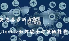 下面是您要求的内容：t