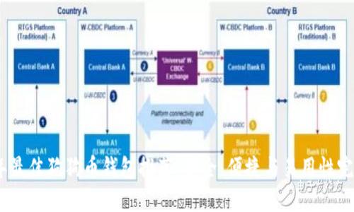 2023年最佳狗狗币钱包推荐:安全、便捷与易用性完美结合