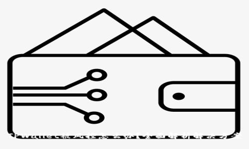 TPWallet被风控怎么办?全面解析解决方案