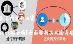 以下是您所需的内容。T