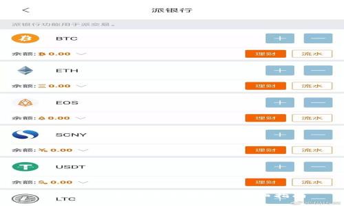 TPWallet使用密钥登录的详细指南