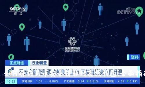 : 如何将狗狗币安全转移到离线钱包:全面指南