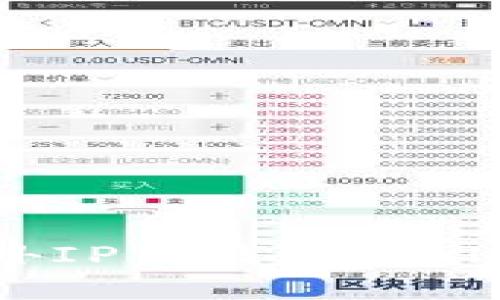 如何使用境外IP下载TPWallet:完整指南