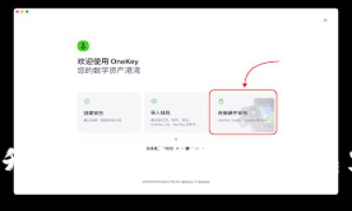 以太坊升级:如何安全管理钱包里的币?