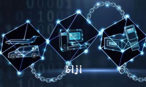 biji