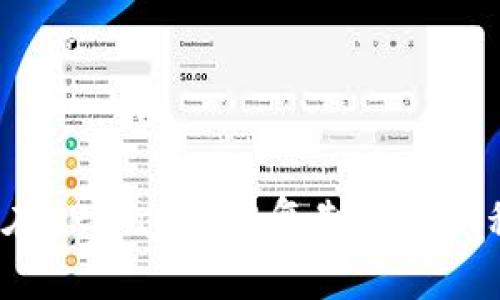 如何在TPWallet中复制和粘贴私钥？