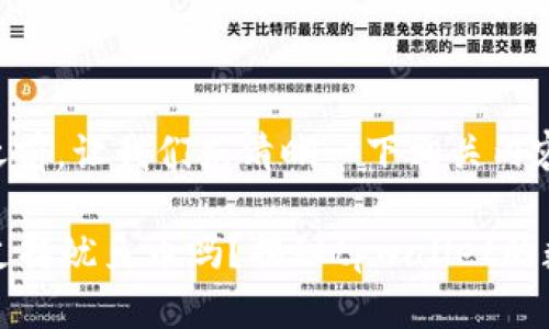 在回答您的问题之前,让我们先清晰一下相关内容。
### tpwallet支持鱿鱼币吗?揭秘tpwallet的数字货币支持情况