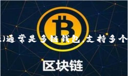 在进行加密货币交易时,用户常常面临不同链之间的选择。HT(Huobi Token)转至TPWallet(通常是多链钱包,支持多个区块链)应该选择哪个链可能会困扰不少用户。在这里,我们为大家提供详尽的解答和指南。
### HT转至TPWallet,选择哪个链最合适?
