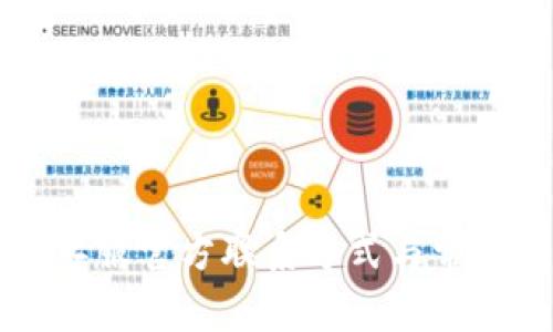TPWallet客服官方联系方式与常见问题解答