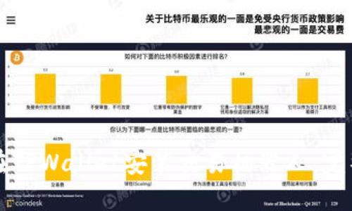 如何在TPWallet安装交易机器人:完整指南