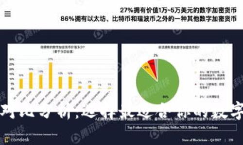 以太坊链钱包对比分析:选择最适合你的数字资产管理工具