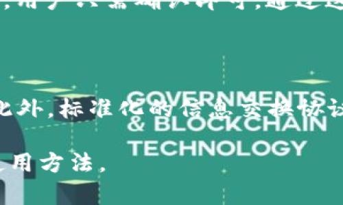   以太坊钱包的全面指南：如何在Web3中安全存储和管理你的数字资产 / 

 guanjianci 以太坊钱包, Web3, 数字资产, 区块链 /guanjianci 

### 内容主体大纲

1. 引言
    - 介绍以太坊和Web3的概念
    - 以太坊钱包的重要性

2. 以太坊钱包的类型
    - 热钱包和冷钱包的区别
    - 常见的以太坊热钱包
        - MetaMask
        - Trust Wallet
    - 常见的以太坊冷钱包
        - Ledger
        - Trezor

3. 如何选择合适的以太坊钱包
    - 安全性
    - 用户友好性
    - 支持的功能，比如NFT和DeFi
    - 社区支持和开发者更新

4. 创建和设置以太坊钱包
    - 下载并安装以太坊钱包
    - 创建新钱包的步骤
    - 备份和恢复钱包的技巧

5. 如何使用以太坊钱包进行交易
    - 发送和接收以太坊
    - 与去中心化应用（DApp）的交互
    - 处理交易费用

6. 安全存储以太坊资产的最佳实践
    - 密码管理
    - 选择强密码的技巧
    - 使用硬件钱包来增强安全性

7. 以太坊钱包的未来趋势
    - Wallet Connect
    - 社交恢复和多重签名钱包

8. 结论
    - 重申以太坊钱包的重要性和选择钱包的注意点

### 详细内容

#### 引言
随着区块链技术的发展，以太坊作为一个开源的智能合约平台，成为了Web3的核心支柱。Web3是一个去中心化的互联网，其中用户可以直接参与到其数字资产的管理和交易中，而以太坊钱包则是实现这一点的关键工具。
以太坊钱包不仅允许用户存储以太币（ETH），还能够管理各种基于以太坊的代币和数字资产，包括NFT和DeFi项目。因此，了解以太坊钱包的使用和管理方式变得尤为重要。

#### 以太坊钱包的类型
热钱包和冷钱包的区别
在选择以太坊钱包之前，首先需要了解热钱包与冷钱包的区别。热钱包是连接到互联网的钱包，它们便于使用，能够快速进行交易，适合频繁的日常交易。而冷钱包则是离线存储的方式，通常更为安全，适合长时间存储大量资产。

常见的以太坊热钱包
MetaMask是最受欢迎的以太坊热钱包之一，它不仅可以存储以太币，还能与去中心化应用（DApp）进行交互。Trust Wallet也是一种流行的选择，它提供了一个用户友好的界面，同时支持多种区块链资产。

常见的以太坊冷钱包
硬件钱包（如Ledger和Trezor）提供了极高的安全性，适合长期存储大额资产。它们通过硬件设备将私钥保存在离线状态，几乎不可能被黑客攻击。

#### 如何选择合适的以太坊钱包
安全性
在选择以太坊钱包时，安全性是最重要的考虑因素。用户应该查阅钱包的安全特性，包括二步验证、加密存储和多重签名功能。

用户友好性
用户界面友好的钱包能够让初学者迅速上手，操作简单、直观是选择钱包的另一大标准。

支持的功能
不同的钱包在功能上可能有所不同，有些支持NFT交易，有些则专注于DeFi应用，用户应该根据自己的需求来选择。

社区支持和开发者更新
活跃的社区和定期的更新能够确保钱包保持安全性和功能的现代化。

#### 创建和设置以太坊钱包
下载并安装以太坊钱包
用户可以在各大应用商店下载MetaMask或Trust Wallet等应用，或访问官方网站进行获取。确保从官方渠道下载，以避免钓鱼网站。

创建新钱包的步骤
以MetaMask为例，安装后，用户需创建一个新钱包，设置密码，并在系统提示下备份助记词，助记词是找回账户的唯一凭证。

备份和恢复钱包的技巧
建议用户将助记词写下来并安全储存，以防止丢失。对于冷钱包，使用应注意其物理安全性，避免水、火等损坏。

#### 如何使用以太坊钱包进行交易
发送和接收以太坊
使用钱包发送以太坊十分简单，只需输入对方的钱包地址和发送金额，确认后即可完成交易。接收以太坊时，可共享自己的钱包地址给对方。

与去中心化应用（DApp）的交互
用户可以通过钱包轻松访问各种DApp，进行DeFi投资、参与NFT交易等，许多DApp都提供了与MetaMask的连接方式。

处理交易费用
以太坊网络上的交易需要支付Gas费，用户在发送交易时需预估Gas费，以避免交易失败或长时间未处理。

#### 安全存储以太坊资产的最佳实践
密码管理
使用密码管理器来生成和存储强密码，可以降低账号被盗风险，避免使用简单可猜测的密码。

选择强密码的技巧
密码应包含字母、数字和特殊字符，长度建议超过12位，以增加破解难度。

使用硬件钱包来增强安全性
对于长时间存储大量以太坊资产，建议使用硬件钱包。它们避免了在线盗窃的风险，并能有效保障资产的安全。

#### 以太坊钱包的未来趋势
Wallet Connect
Wallet Connect是一个开放协议，使得以太坊钱包可以与DApp安全连接，未来可能成为更为广泛的标准。

社交恢复和多重签名钱包
未来的发展方向是社交恢复和多重签名钱包，它们能够增强资产的安全性和用户友好性。

#### 结论
以太坊钱包对于Web3的参与者至关重要，它不仅是存储和管理数字资产的工具，更是用户与去中心化网络连接的桥梁。选择合适的钱包、了解操作步骤，以及掌握安全管理技巧，才能在区块链的世界中安全地进行交易和投资。

### 相关问题及详细介绍

#### 1. 以太坊钱包的工作原理是什么？
以太坊钱包的工作原理
以太坊钱包是靠生成私钥和公钥来工作的，私钥用来进行签名交易，公钥则用来生成地址。在账户创建时，钱包会生成一对密钥，私钥是安全保管的，而公钥则公开给其他用户。发送以太坊时，用户使用私钥将交易进行签名，确保资金流向正确的地址。

#### 2. 热钱包和冷钱包的具体使用场景是什么？
热钱包与冷钱包的使用场景
热钱包适合需要频繁交易的用户，如日常小额消费和DeFi活动；而冷钱包则适合长时间持有资产的用户，通常用于存储大额资金或长期投资。选择合适的钱包类型能使用户的数字资产更加安全。

#### 3. 如何确保以太坊钱包的安全性？
确保以太坊钱包安全的措施
用户要定期更改密码，启用二步验证，并且保持软件更新。同时，使用硬件钱包来存储大量资产是提高安全性的重要方式。此外，要避免在公共Wi-Fi下访问钱包，并定期检查账户活动，及时处理任何异常。

#### 4. 如何备份和恢复以太坊钱包？
备份与恢复以太坊钱包
用户应在创建钱包时备份助记词，该助记词是恢复钱包的关键信息。用户可以将备份保存在多个安全位置，以防丢失。同时，要牢记助记词的秘密性，不要与他人分享，以免资产被盗。

#### 5. 为什么需要Gas费用？
Gas费用的作用与计算
Gas费用是以太坊网络上交易的成本，确保交易被矿工确认和记录在区块链中。用户在提交交易时可以选择Gas费用的高低，费用越高，交易确认的速度通常越快。合理估算Gas费用对于顺利完成交易是必要的。

#### 6. 以太坊钱包与去中心化应用如何交互？
与去中心化应用的交互过程
用户通过以太坊钱包连接DApp，可以进行各种交易和操作，如购买NFT、借贷和投资等。DApp会请求钱包的授权，用户只需确认即可。通过这种方式，用户的资产与DApp之间能够实现流通。

#### 7. 未来以太坊钱包将如何发展？
以太坊钱包的未来发展趋势
未来，以太坊钱包可能会向更高的安全性和易用性发展，诸如社交恢复机制和多重签名功能将显得尤为重要。此外，标准化的信息交换协议和增强的用户隐私保护也会推动以太坊钱包的发展。

以上内容为您的请求提供了一个全面的视角，并使用户能够全面了解以太坊钱包在Web3系统中的重要性和使用方法。
