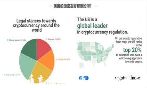 如何使用人民币充值瑞波币钱包:步骤和技巧详解