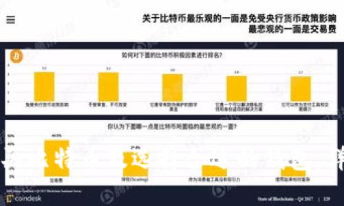 如何购买比特币及选择合适的钱包:详细指南