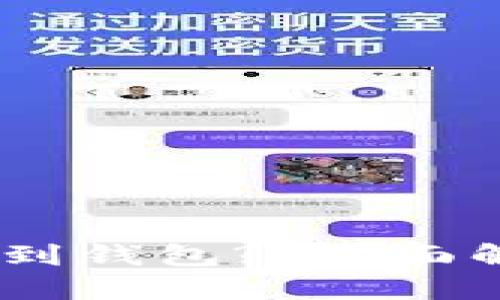 USDT能否转账到钱包? 全面解读与操作指南