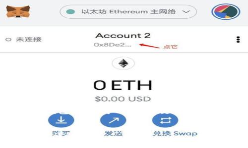 以下是关于“EOS如何转入以太坊钱包”的一个、相关关键词、内容大纲以及七个问题的详细介绍。
###
轻松将EOS转入以太坊钱包的方法详解
