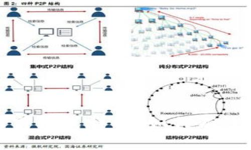 比特币钱包修剪模式详解:如何有效管理存储空间