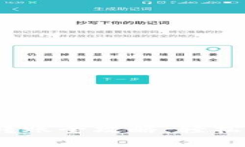TPWallet USDT 跨链转账全攻略:轻松实现数字资产跨链转移