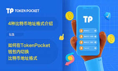 如何使用TPWallet进行充值:一步步教学指导
