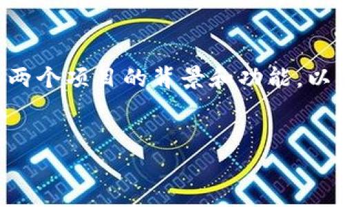 在讨论 FIL(Filecoin)和 TP Wallet 之间的关系之前,有必要了解这两个项目的背景和功能。以下是关于 FIL 在 TP Wallet 中的链,关键字和内容大纲的详细解读。
###
在 TP Wallet 中如何使用 FIL(Filecoin)?全面指南与实用技巧