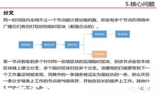 如何在Mac上安全地存储比特币:选择合适的钱包