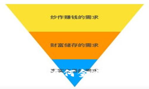 提币到TPWallet为何金额减少的原因解析