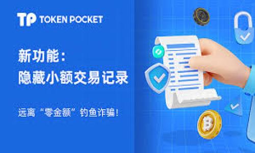 解决TPWallet转账失败问题的终极指南