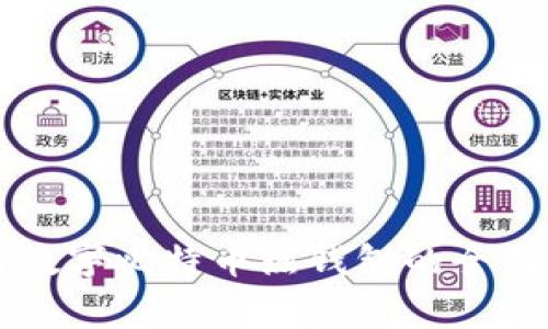 常用数字比特币热钱包的全面指南